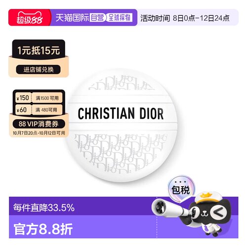 Dior迪奥经典白圆饼老花护手霜万用霜50ml修护舒缓告白礼物正品