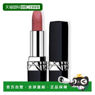 欧洲直邮Dior迪奥唇膏烈艳蓝金口红 #772 干枯玫瑰哑光版3g正品