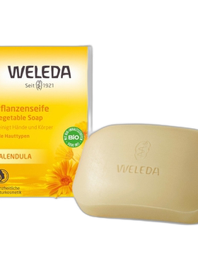 Weleda维蕾德金盏花婴儿宝宝香皂100g清洁手部身体沐浴正品肥皂