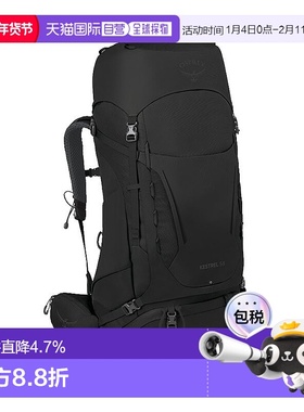 自营欧洲直邮Osprey小鹰KESTREL系列空景背负户外登山徒步双肩包