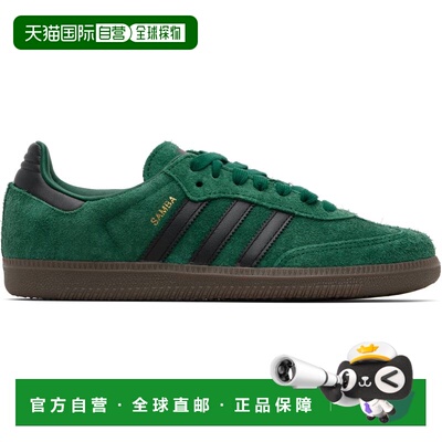 1h可退 香港直邮Adidas 男士 绿色 Samba OG 运动鞋 IH4384GreenC