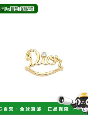 自营1h可退 欧洲直邮Dior 迪奥 女士黄色黄金戒指新款配饰