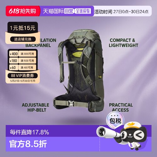 Gregory格里高利23年新款探迹35男士背包登山包休闲旅行双肩包