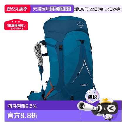 自营欧洲直邮Osprey小鹰 Atmos AG LT 65男士蓝色尼龙背包新款