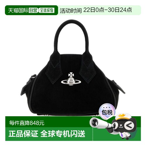 1h可退 香港直邮Vivienne Westwood Yasmine 迷你手提包 5C010005