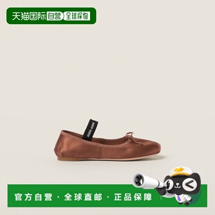 26春夏 1h可退 缪缪 MIU 5F794D_QU6_F0324_F_DX05 欧洲直邮MIU