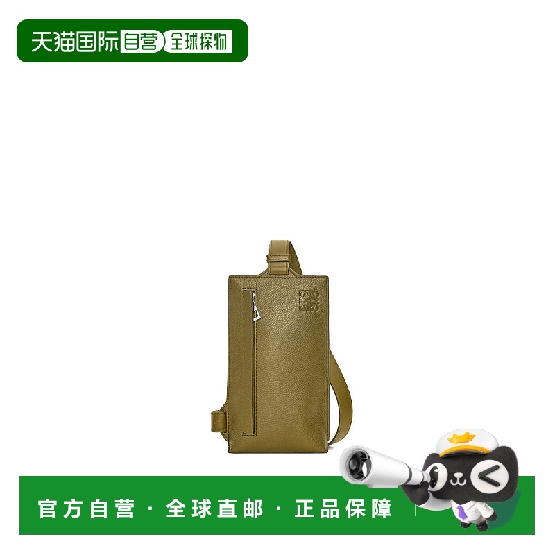 1h可退 欧洲直邮LOEWE 罗意威 25春夏 C660P02X01-8795 男士 单肩