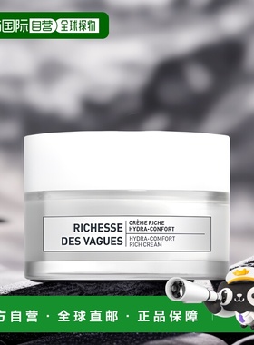 欧洲直邮Algologie欧华研保湿舒缓面霜50ml保湿补水润肤正品高效