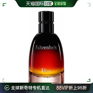 75ml EDP淡香精 迪奥华氏男士 香港直邮Dior