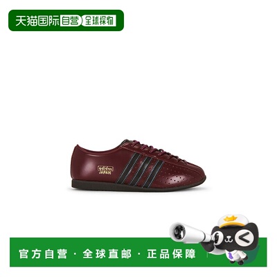 香港直邮Adidas/Japan Lux W女士运动鞋 支付后1h可退