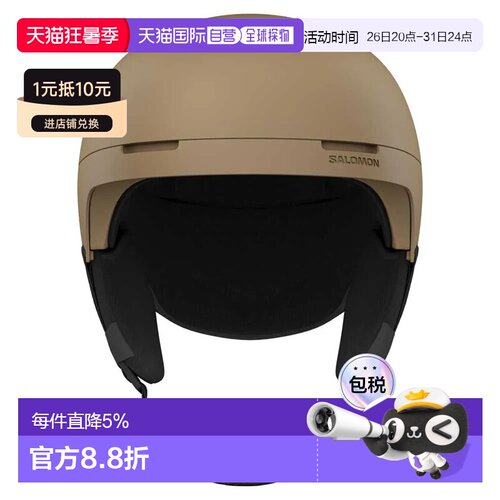 欧洲直邮SALOMON Brigade MIPS 头盔 中性