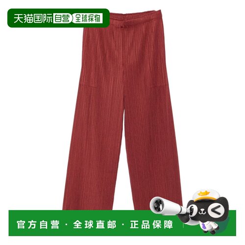 1h可退香港直邮Pleats Please Issey Miyake 女士 长裤 PP58JF145