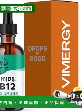 欧洲直邮Vimergy儿童液体维生素B12快吸收支持大脑功能量神经系统