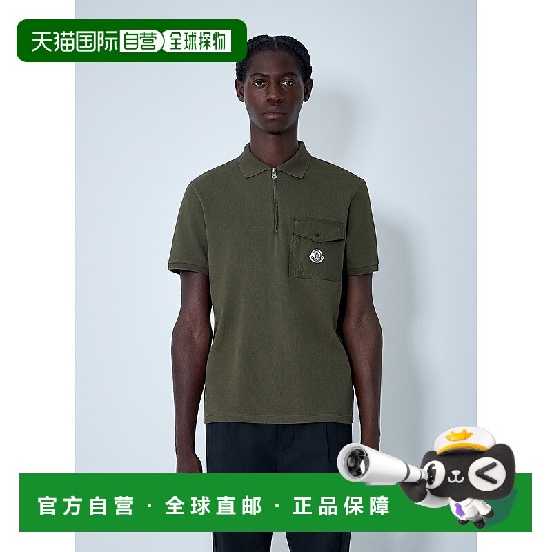 香港直邮Moncler 盟可睐 男士 徽标图案 polo 衫 8A0001789A16889,男装,Polo衫,淘宝优惠券,粉丝福利购,淘宝优惠卷