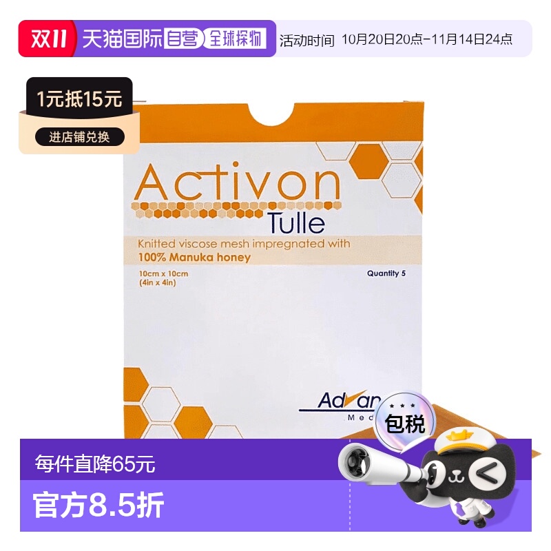 ӢACTIVON¬˿ڷ10*10cm 5 1У5*10x 10cm  ŷֱӢACTIVON¬۷ϻտϿζ5