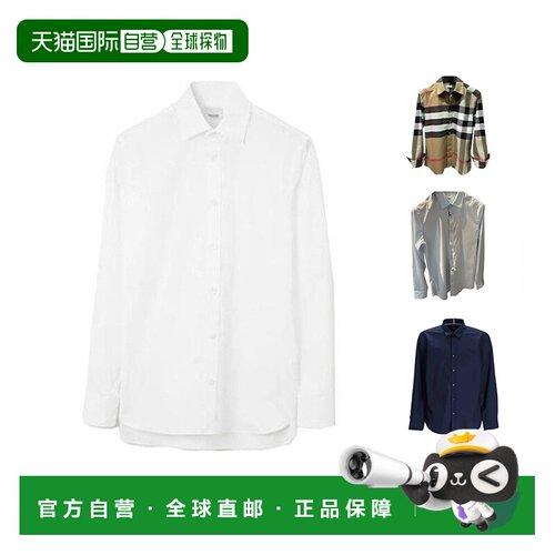自营BURBERRY博柏利 男士纯色棉质翻领修身长袖衬衫