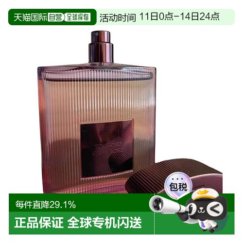 欧洲直邮TF汤姆福特CafeRose咖啡玫瑰浓香水EDP30/50/100ml正品