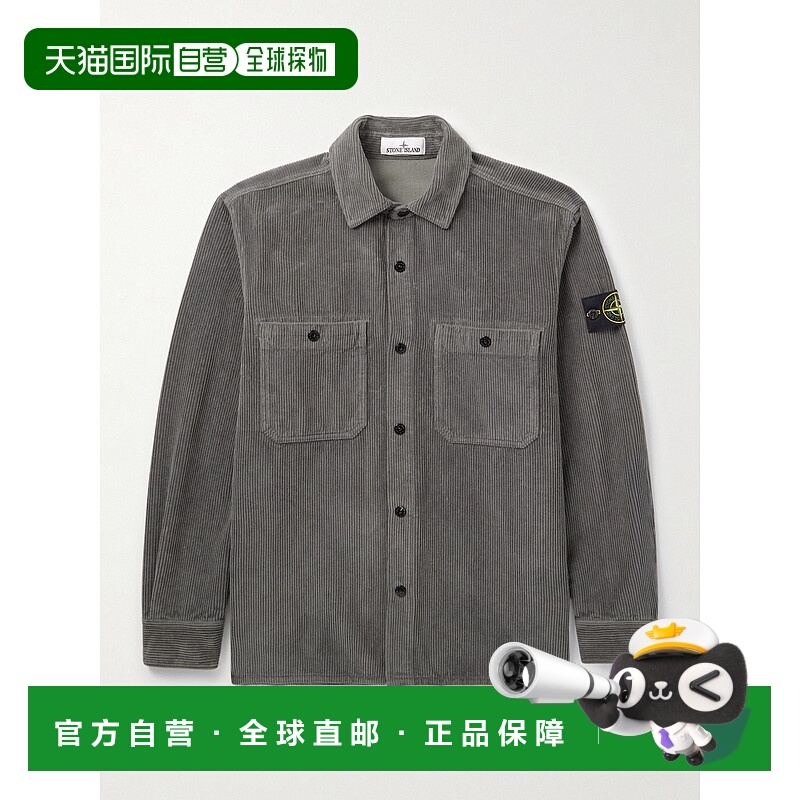 1h可退 香港直邮Stone Island 石头岛 男士 Logo-Appliqued 有机