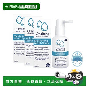 欧洲直邮英国ORALIEVE口腔湿润人工唾液天然酶木糖醇护齿50ml泵式