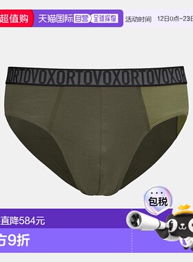 自营欧洲直邮ORTOVOX 150男款基础三角内裤轻质三角裤