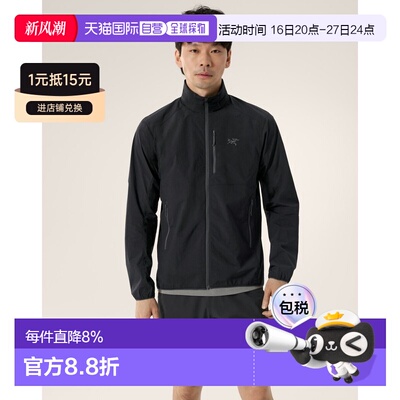 欧洲直邮Arc'teryx 始祖鸟 OSSA STOWHOOD JACKET 夹克 男装