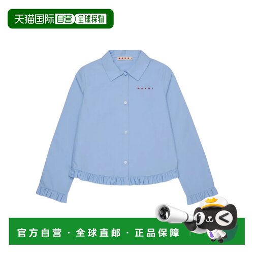香港直邮Marni 荷叶边刺绣logo衬衫 M01948M00UW 【付后1h可退】