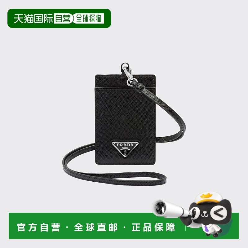 1h可退 欧洲直邮PRADA 普拉达 25春夏 1MC007_QHH_F0632 女士 卡