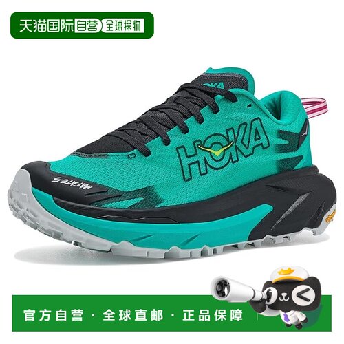 美国直邮HokaOneOne/Mafate 5女士跑鞋 支付后1h可退