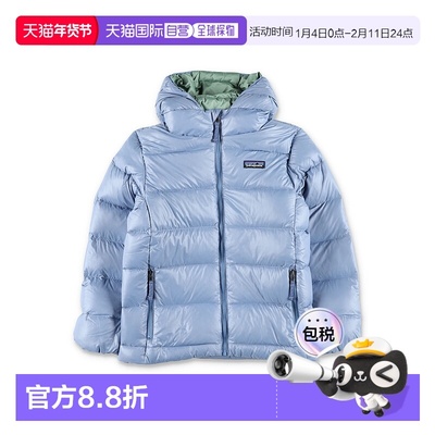 香港直邮Patagonia 巴塔哥尼亚 男童 Kids’ Hi-Loft Down Sweate
