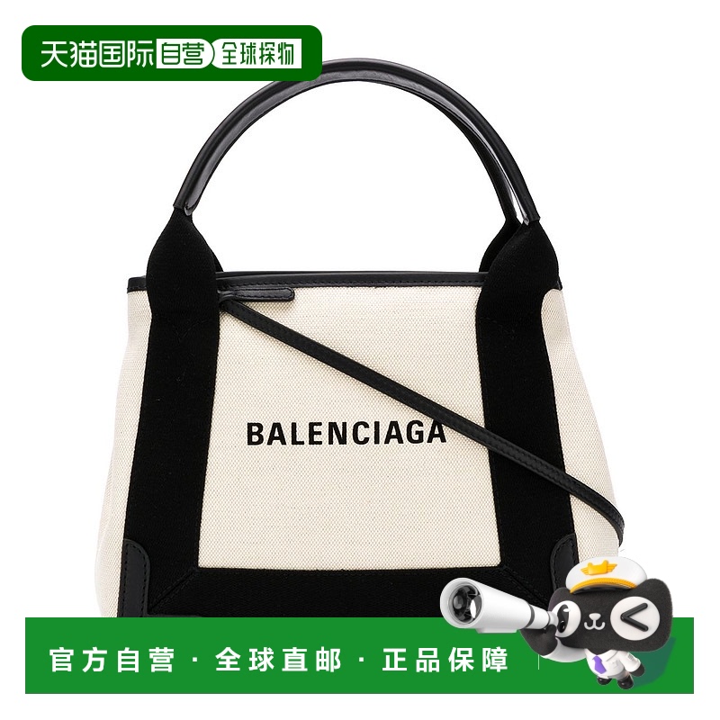 1h可退 欧洲直邮BALENCIAGA女士单肩包时尚百搭精致女包3903462HH