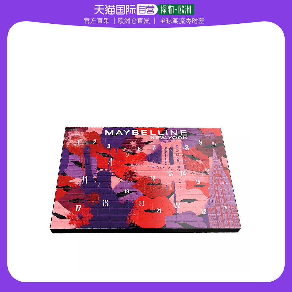 欧洲直邮Maybelline美宝莲圣诞彩妆礼盒二十四件装轻柔色泽饱满