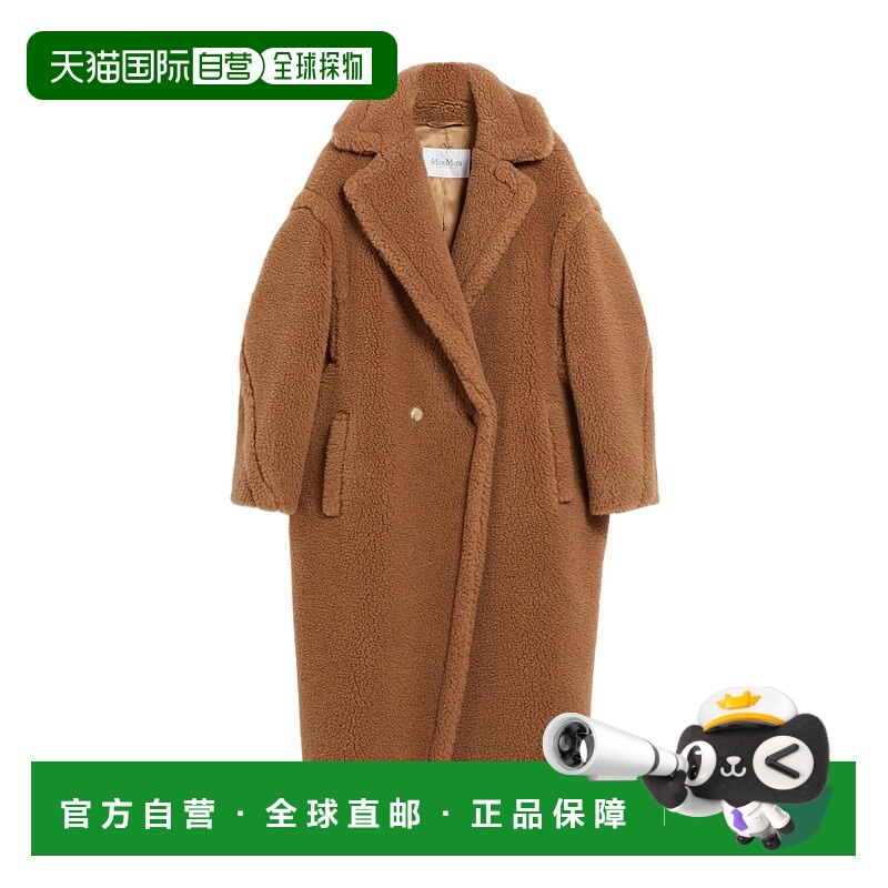 【99新未使用】香港直邮Max Mara 泰迪熊图标大衣 1016034206