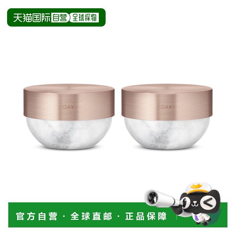 欧洲直邮Rituals仪式 亮肤抗衰日霜50mlx2 紧致淡纹滋养保湿正品