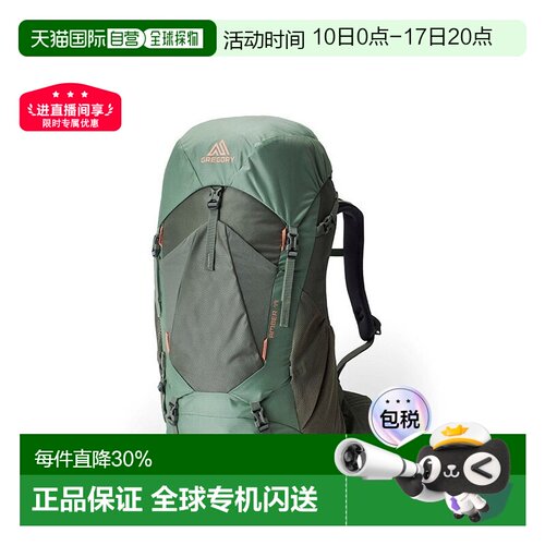 自营GREGORY格里高利 Amber 登山徒步户外背包34L/44L