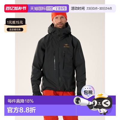 欧洲直邮Arc'teryx ALPHA SV JACKET 夹克 男装始祖鸟