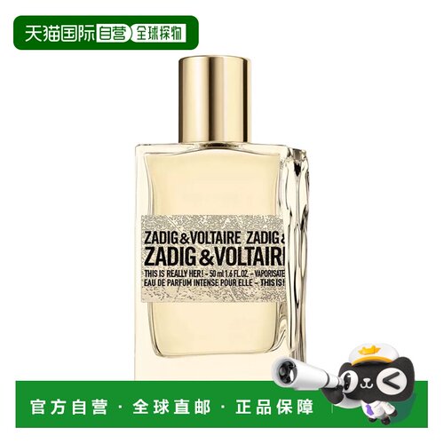 欧洲直邮Zadig & Voltaire 这真的是她！女士浓香水50ml 202正品