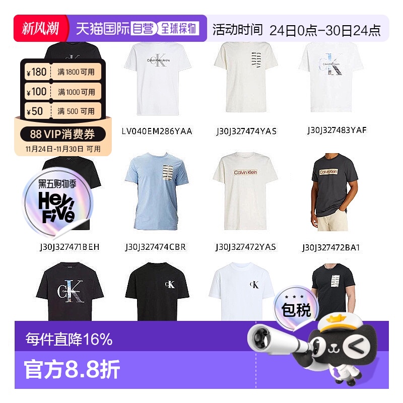 香港直邮calvin klein 男士休闲简约圆领宽松百搭纯棉CK短袖T恤