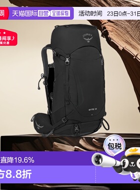 Osprey鹞鹰Kyte系列户外徒步登山双肩包38L女款坚固耐用