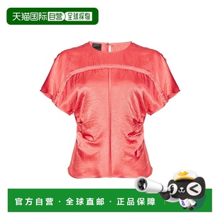 香港直邮Pinko 104596A2BU 圆领罩衫