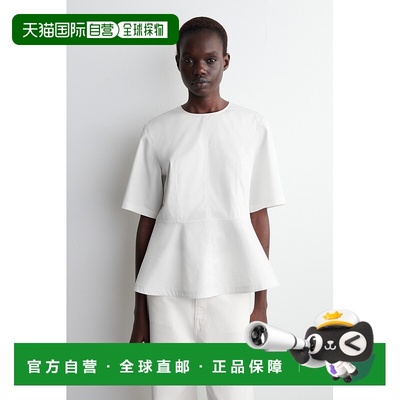 自营欧洲直邮COS 女士棉质荷叶边上衣女装