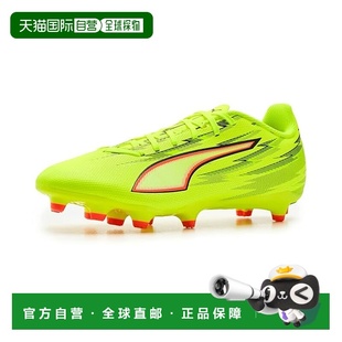 1h可退 香港直邮Puma 彪马 男士 Ultra 6 Play Firm, Artificial