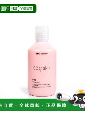 西班牙直邮伊发卡彼洗发水capilo#06蓬松保湿去屑止痒洗发露正品