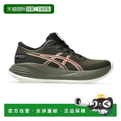 自营欧洲直邮ASICS亚瑟士 Gel-Cumulus 27 GTX女士无稳定跑步鞋