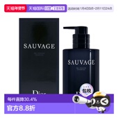 欧洲直邮Dior迪奥旷野男士 沐浴液清爽洁净木质香留香芬香250ml