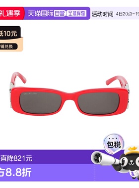 1h可退 香港直邮Balenciaga 巴黎世家 女士 太阳眼镜 red红色 舒