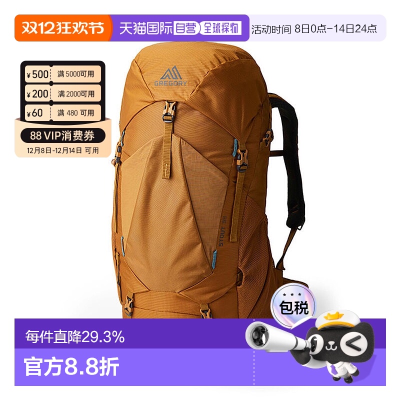 欧洲直邮Gregory格里高利Stout金石35 男士户外登山徒步包FVersaF