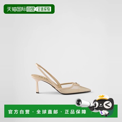 1h可退 欧洲直邮PRADA 普拉达 26春夏 1I891N_099_F0485_F_075 女