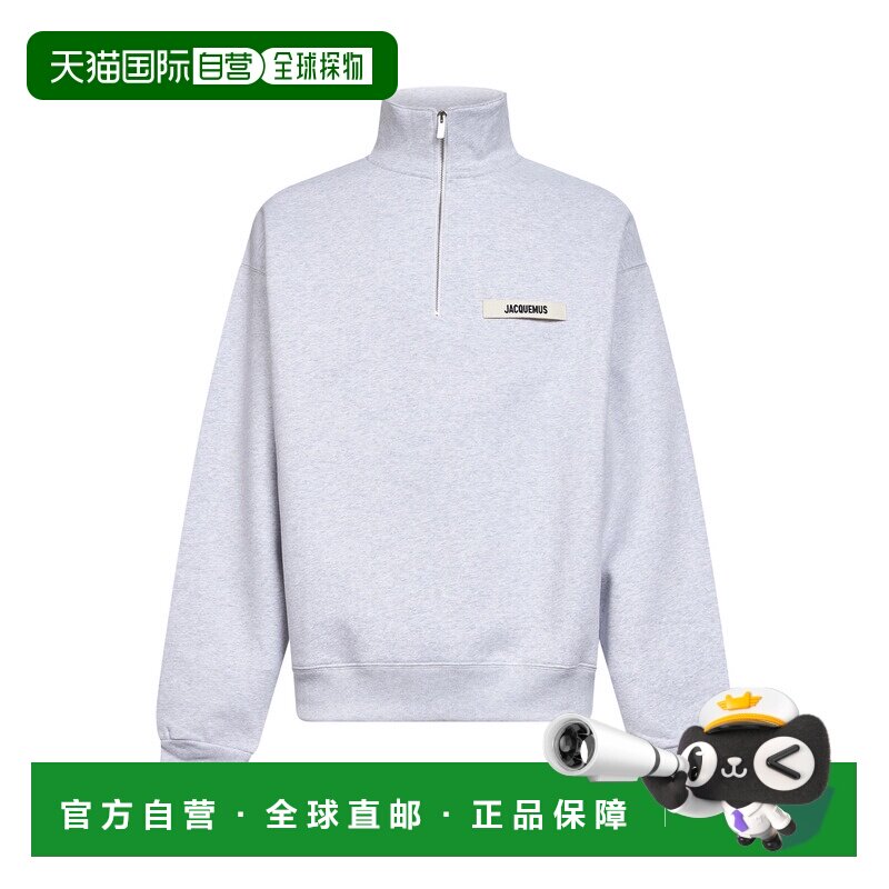 香港直邮JACQUEMUS 男士卫衣 SSM00313AJ00174951 SS2026