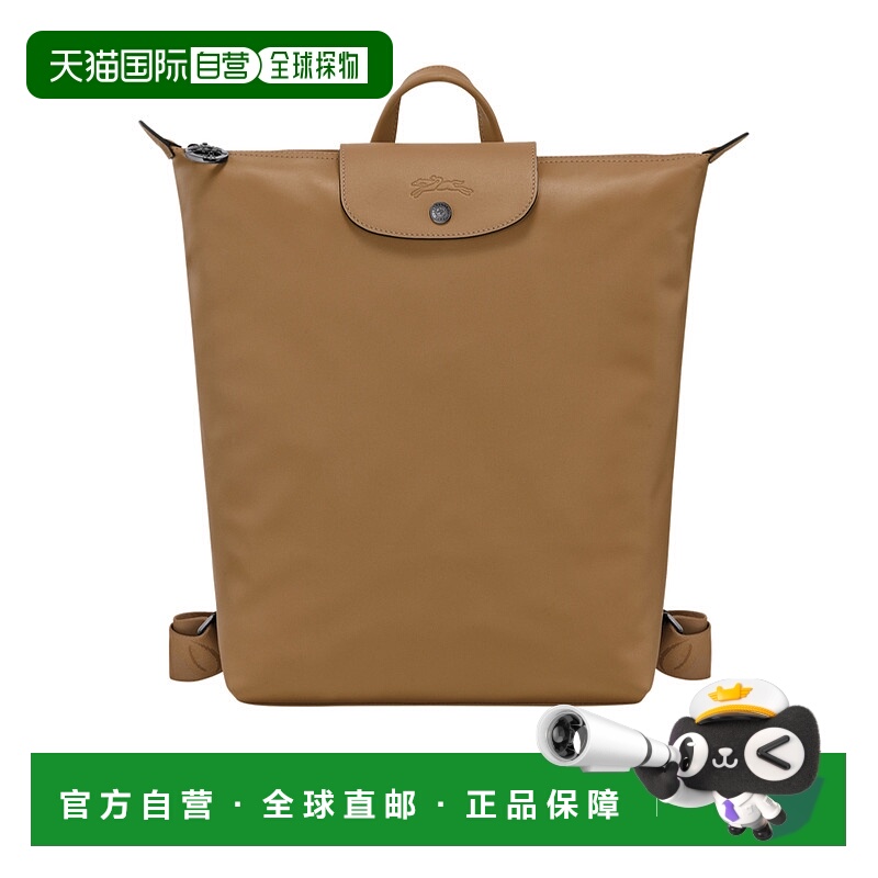 香港直邮Longchamp Le Pliage Xtra M 背包 10287987