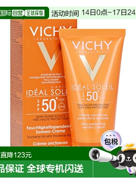 欧洲直邮德国药房VICHY薇姿面部保湿防晒霜50ml玻尿酸滋润LSF50
